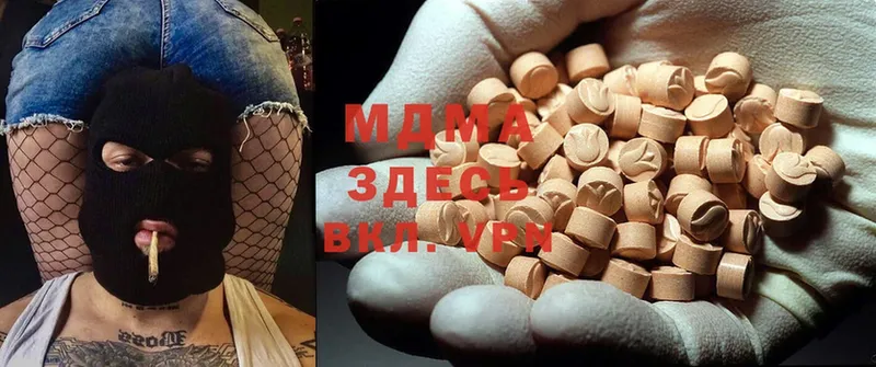 MDMA crystal  это телеграм  Инза 