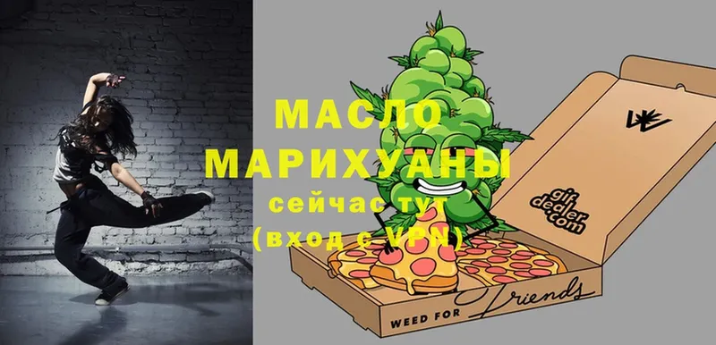 ТГК гашишное масло  как найти наркотики  Инза 